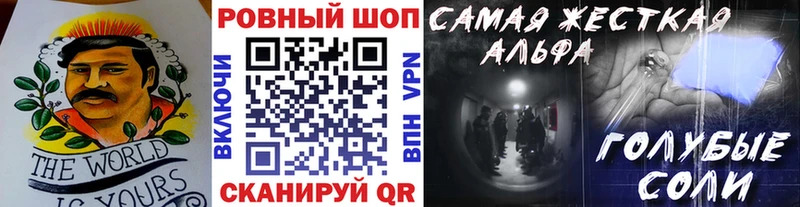 Купить наркотики Спас-Деменск ГАШ  Псилоцибиновые грибы  Мефедрон  Конопля  A PVP  Амфетамин 