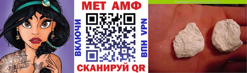 АМФЕТАМИН VHQ  что такое наркотик  MEGA   Спас-Деменск 