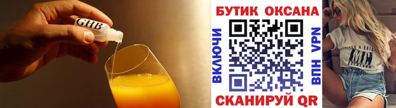 БУТИРАТ оксана  Спас-Деменск 