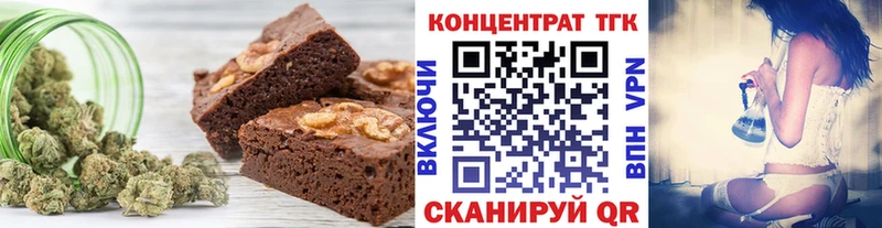 Печенье с ТГК конопля  Спас-Деменск 