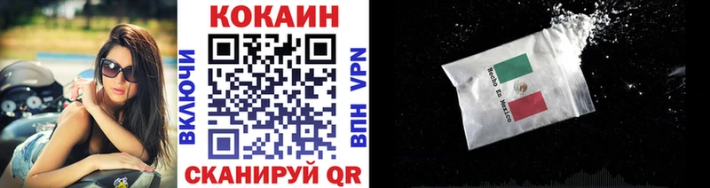 где купить наркоту  Спас-Деменск  Кокаин Перу 