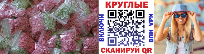 где можно купить   Спас-Деменск  Ecstasy louis Vuitton 