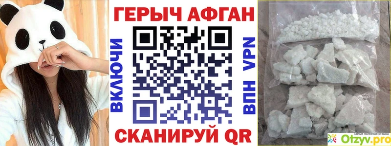 наркота Спас-Деменск Героин хмурый