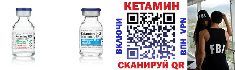 КЕТАМИН ketamine  наркошоп  Спас-Деменск 