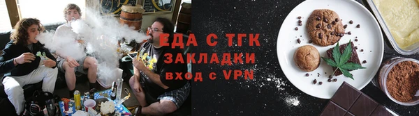 гидра Алзамай