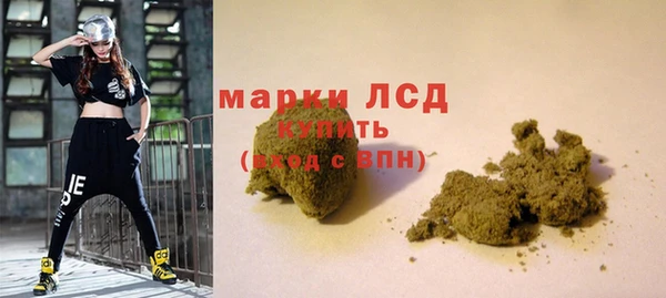 альфа пвп VHQ Арсеньев