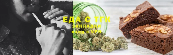 MESCALINE Армянск