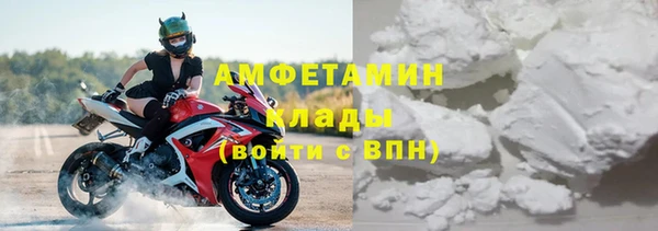 гидра Алзамай