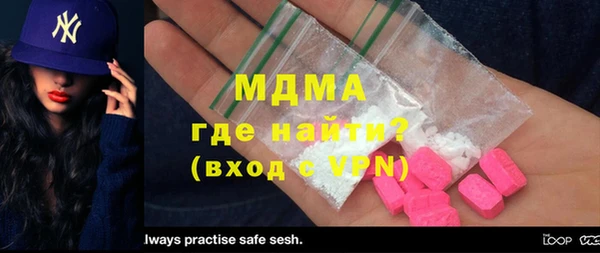 альфа пвп VHQ Арсеньев