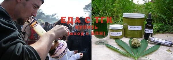 MESCALINE Армянск