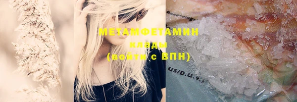 MESCALINE Армянск