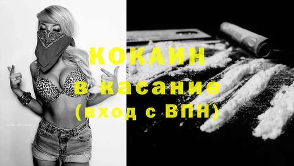 альфа пвп VHQ Арсеньев