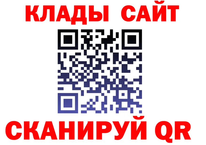 Где купить закладки?  Telegram Спас-Деменск