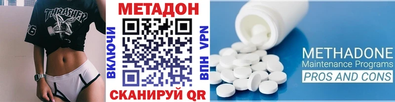 Метадон VHQ  наркота  Спас-Деменск 