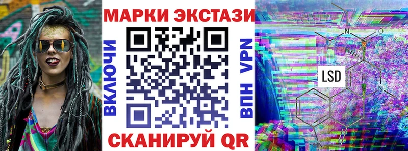 Наркотические марки 1500мкг  даркнет сайт  Спас-Деменск 