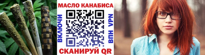 ТГК вейп  где продают наркотики  это формула  Спас-Деменск 