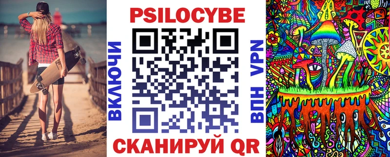 МЕГА tor  Спас-Деменск  Галлюциногенные грибы GOLDEN TEACHER 