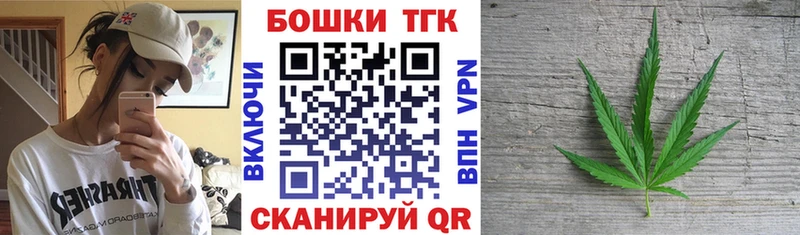 Шишки марихуана гибрид  блэк спрут ССЫЛКА  Спас-Деменск 